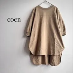 コーエン カットソー 七分袖 【F】 キャメル ドルマン バックロング 秋服