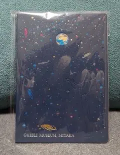 三鷹の森ジブリ美術館 マンマユート 箔押しB6ノート 星をかった日