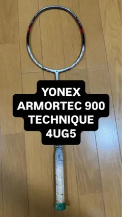 【美品正規品】廃盤YONEX ARMORTEC 900 POWER New Yonex Armortec 900 Power Badminton Racket With Cover | eBay