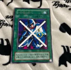 守備封じ　二期　レア