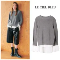 美品♡ 定価23100円 20AW ルシェルブルー ニット ドッキング グレー