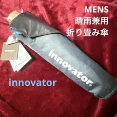 新品 innovator イノベーター 晴雨兼用日傘 折り畳み日傘