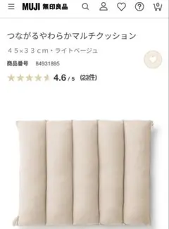 Item thumbnail for item bcc7e829-f12d-4156-b4d7-b5b25b9bcbee