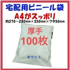 Item thumbnail for item 422bb576-c4f1-4e51-91d5-e1b74bb2ef80