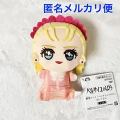 劇場アニメ　ベルサイユのばら　ぬいぐるみ　マリー・アントワネット