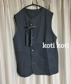 koti koti リボンベスト