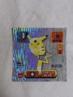 Item thumbnail for item 2aa3e907-cd73-4c87-b9c7-bb2cb5e84673