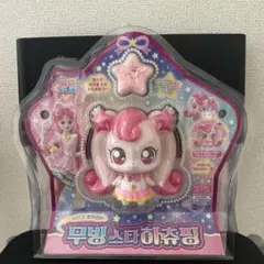 ティニピン　おもちゃ