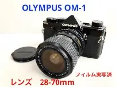 OLYMPUS OM-1 + ZOOM 28-70mm