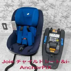 Joie チャイルドシートu0026ベース i-AnchorFIX