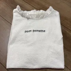 美品！本日限定値下げ！pom ponette Tシャツ ホワイト サイズ160
