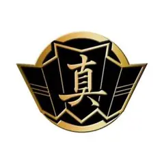 新品未開封 龍が如く 代紋ピンズ 真島組