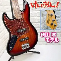2025年最新】けいおん 澪 モデル ベースの人気アイテム - メルカリ