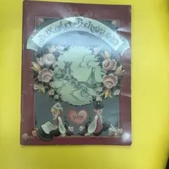 Item thumbnail for item 4c6f2840-7b25-4744-b99b-12cf42f5e31a