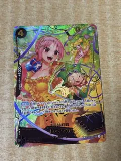 レベッカ　SP OP05-091 SR スペシャル　ワンピース