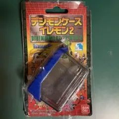 デジモンケース イレモン2 青