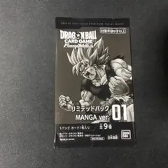 フュージョンワールド　リミテッドパック01 マンガver 未開封