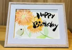 No.2007シーグラスアート ダブルフレーム⭐️Happy Birthday
