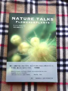 Nature talks flowers and plant花と植物　五海ゆうじ