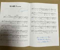 うたプリ 10th スコアブック SCORE BOOK カミュ