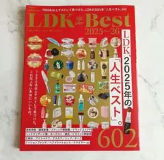 LDK the Best 2025 エルディーケー　ベスト　人生ベスト