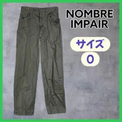 NOMBRE IMPAIR ノンブルアンペール コットンパンツ サイズ0
