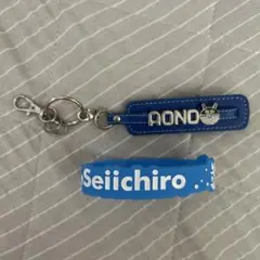 ReLIT 青野精一郎 ラバーバンド ネームキーホルダー