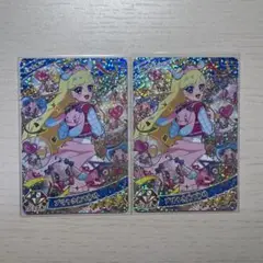 ひみつのアイプリ プリうさおでかけ みつき