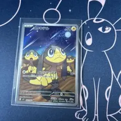 ポケモンカード　エリキテル　AR１枚