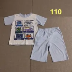 トーマス 半袖 パジャマ 110