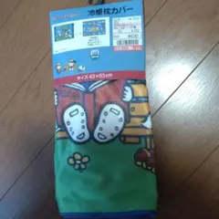 パティ＆ジミー　冷感枕カバー　43×63　枕カバー　しまむら　アベイル