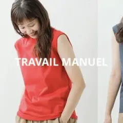 新品　TRAVAIL MANUEL 　クラシック天竺バインダータンクT