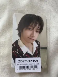 BOYNEXTDOOR boylife weverse ラキドロ ソンホ
