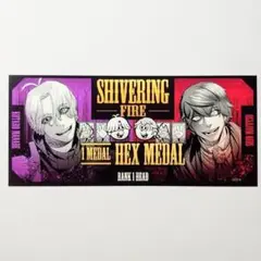 真経津　眞鍋　ギャンブラー観戦チケット　ジャンフェス2025　ジャンケットバンク