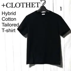 クロスクローゼット ハイブリッドコットンテーラードTシャツ 黒 ＋CLOTHET