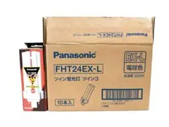 新品未開封 Panasonic FHT24EX-L ツイン蛍光灯 ツイン3