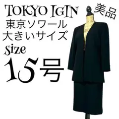 Item thumbnail for item f4fbe55b-2884-4cd4-b305-bd6f92ee6a1f