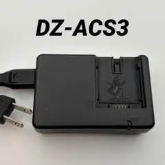 【動作確認済】返金保証　日立　DZ-ACS3 ビデオカメラ 充電器 チャージャー