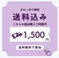 9★HB590-2◆計1m◆2枚set◆播州織りジャガード生地◆オリジナル
