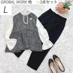 極美品【グローバルワーク】インディゴ　ノーカラー　パンツスーツ　ウエストゴム　L 2025年最新】GLOBAL WORK レディース ビジネス パンツスーツ上下
