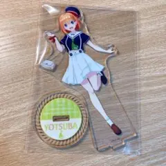 五等分の花嫁 中野四葉 四葉 アクリルスタンド ファミマ ファミリーマート