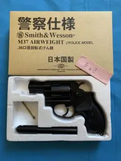 S＆W M37 Air Weight 日本警察仕様 ガスリボルバー / タナカ