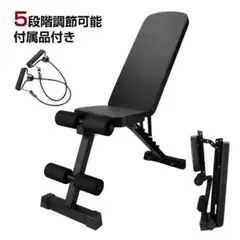 折りたたみトレーニングベンチ 200kg耐荷重