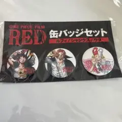 ワンピース　ルフィ　シャンクス　ウタ　缶バッジセット