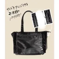 WEGO マルチカスタム 痛バッグ Sサイズ