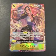 新品未使用★ボア・ハンコック　パラレル　黄　5コスト　ワンピースカードザベスト2