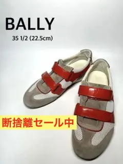  ✿大人気✿ BALLY スニーカー 35 1/2(22.5cm)
