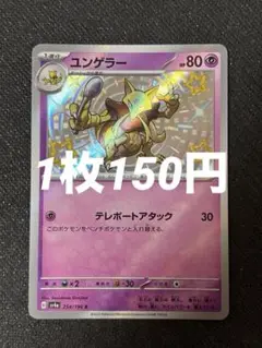 Item thumbnail for item bf6d8971-1411-462a-b378-2cb079599465