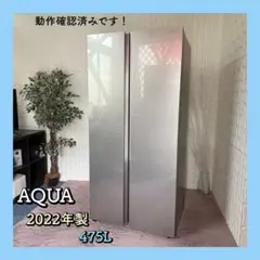 2025年最新】aqr-sbs48kの人気アイテム - メルカリ