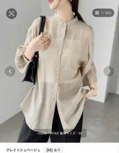 値下げ　タグ付き　シアーシャツ　ブラウス　Mサイズ